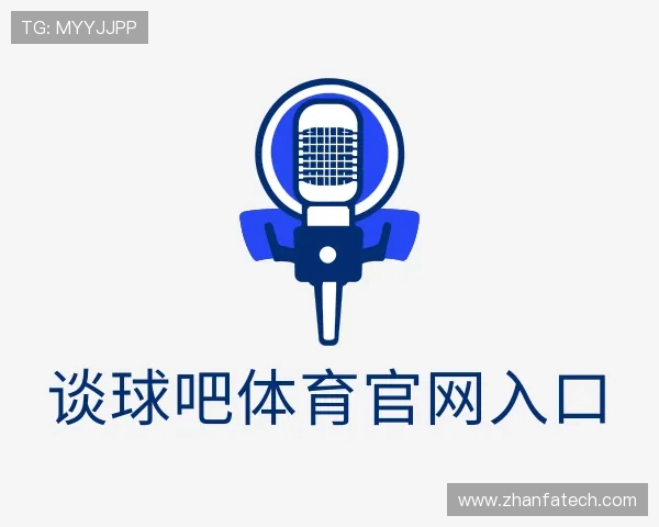 发现谈球吧体育app下载